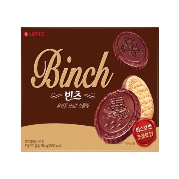 LOTTE BINCH 204g